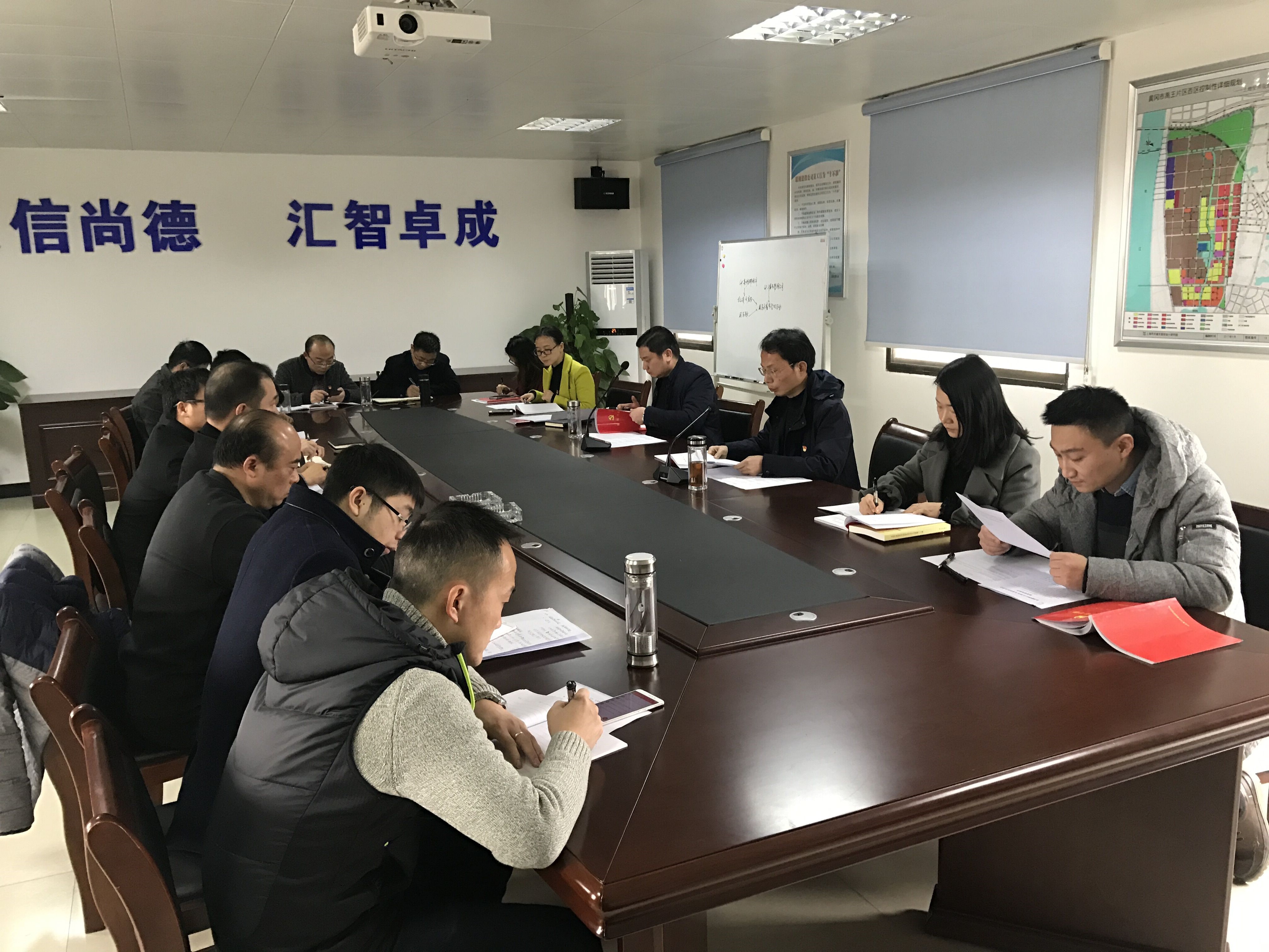 公司開展1月份支部組織生活會