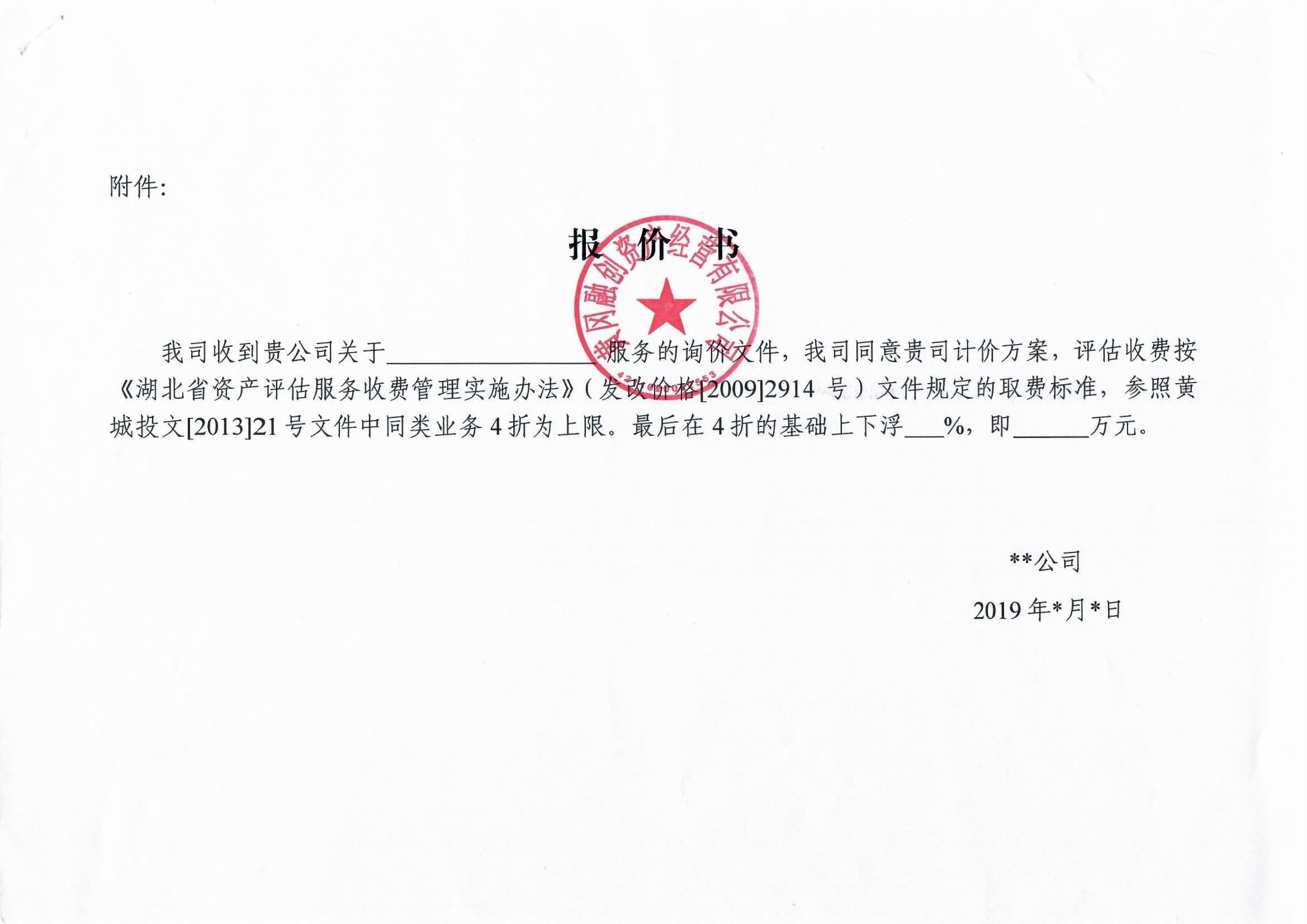 微信圖片_20190806181600.jpg