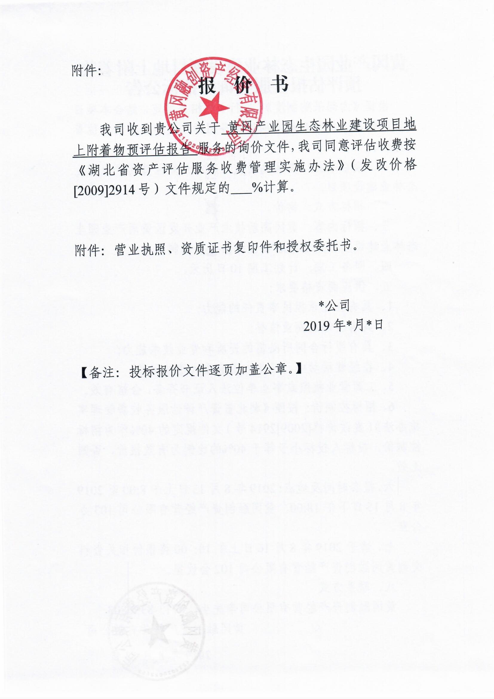 Scan_0002.jpg