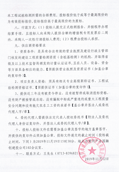 SJYUBJ(K0LTQH1TX98A)[LP.png