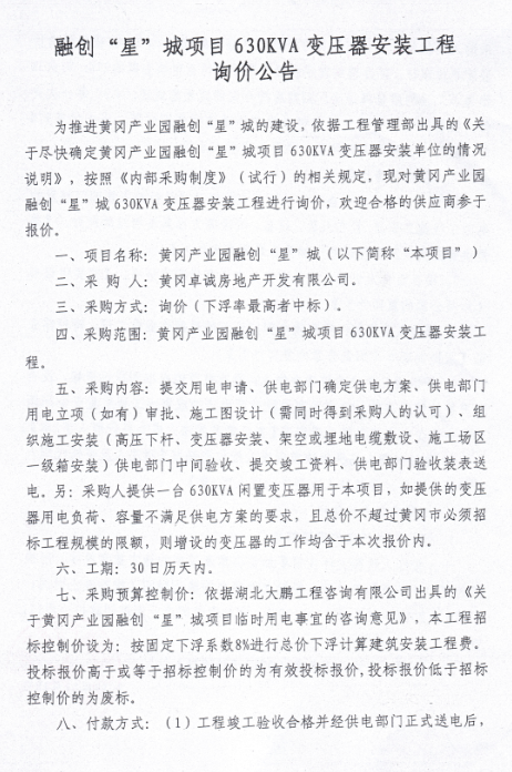 SGSP2L@D{R$ED8)6SF~UICW.png