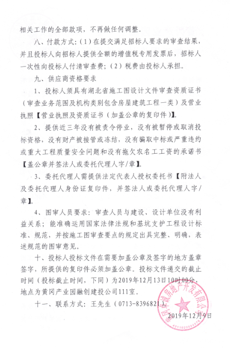 ]UD@J37[4T%Y56I6T6}P2LQ.png
