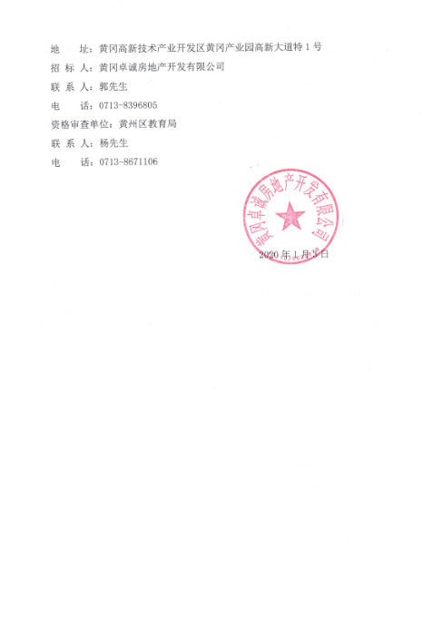 ASJEQZOCUD}5XAD43[`CBVT.png