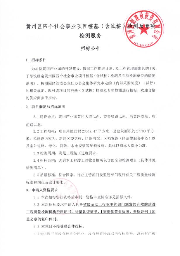 QQ圖片20200409171934.jpg