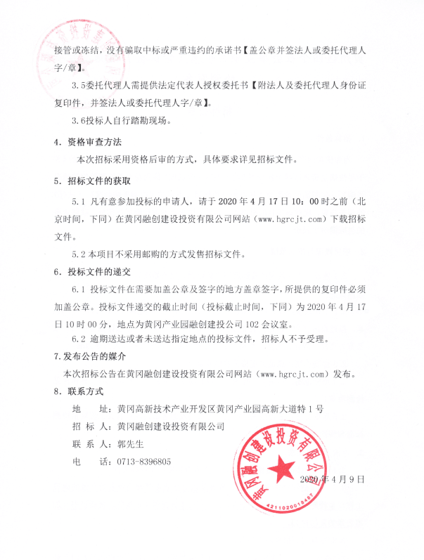 QQ圖片20200409171953.png