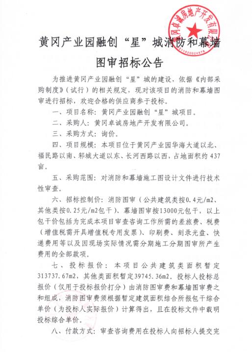 QQ圖片20200410152131.jpg