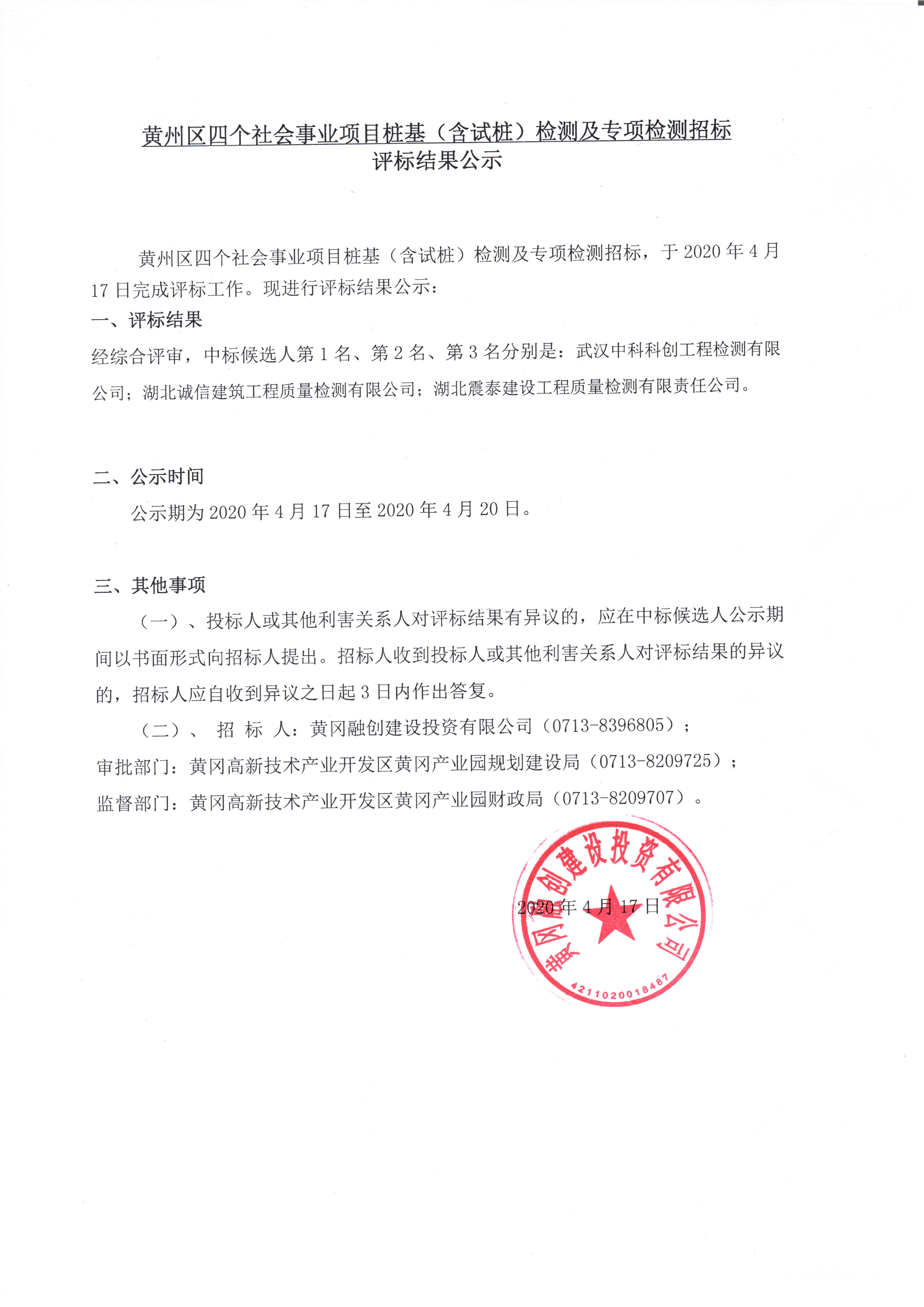 掃描0011.jpg