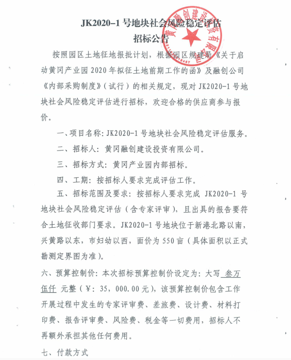 微信圖片_20200421103651.png