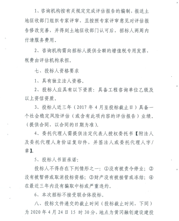 微信圖片_20200421103716.png