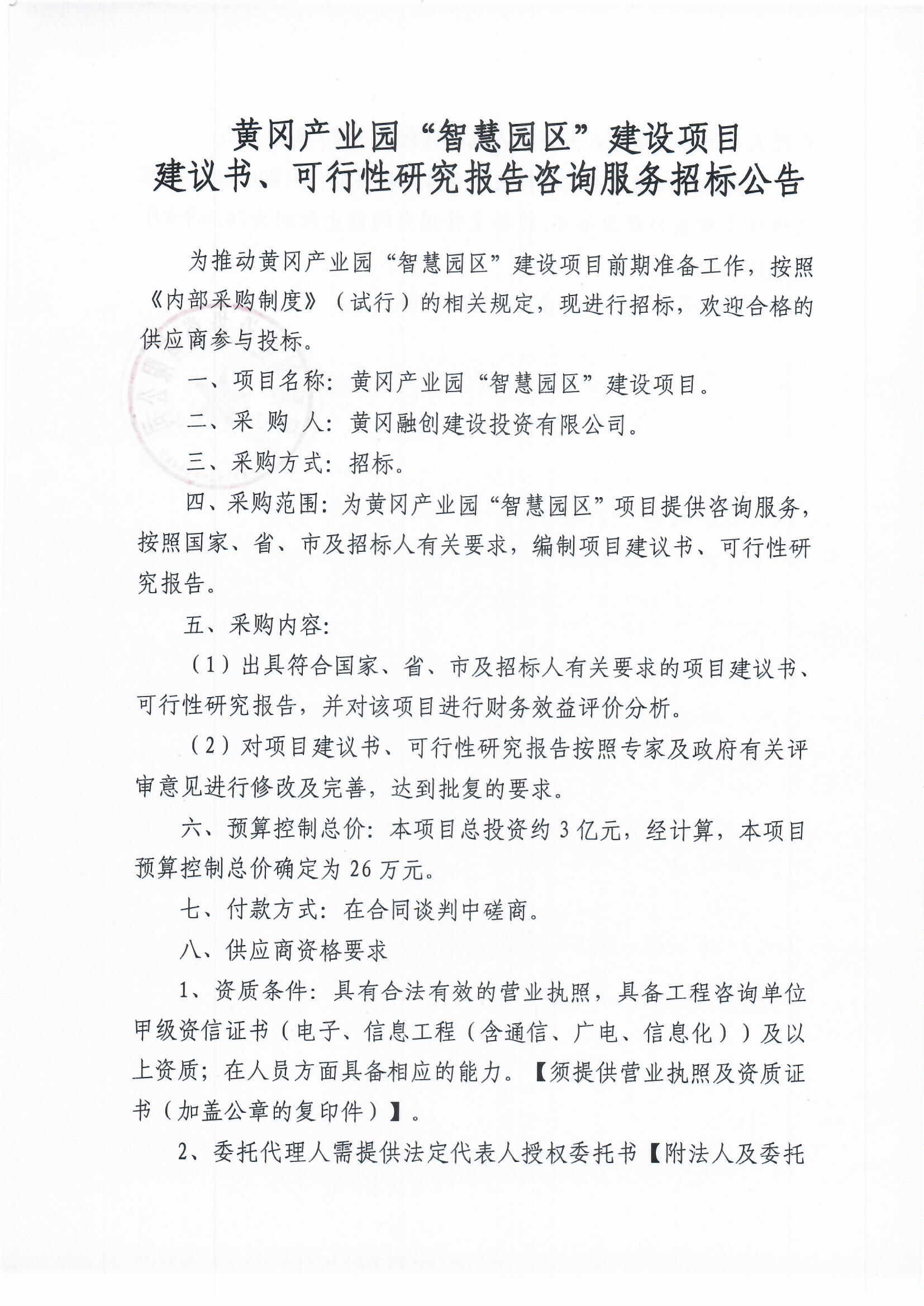 公告1.jpg