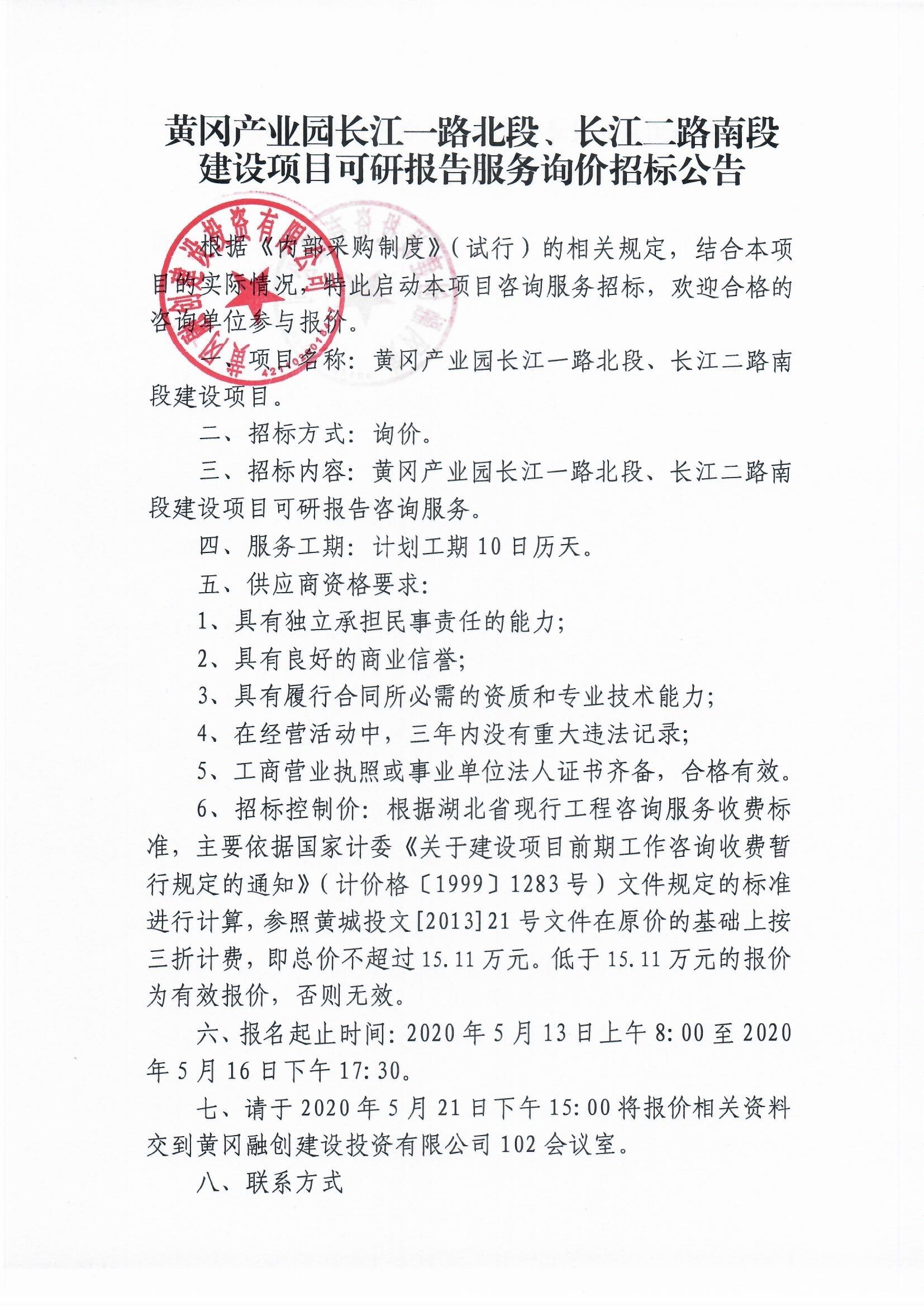 微信圖片_20200513091050.jpg