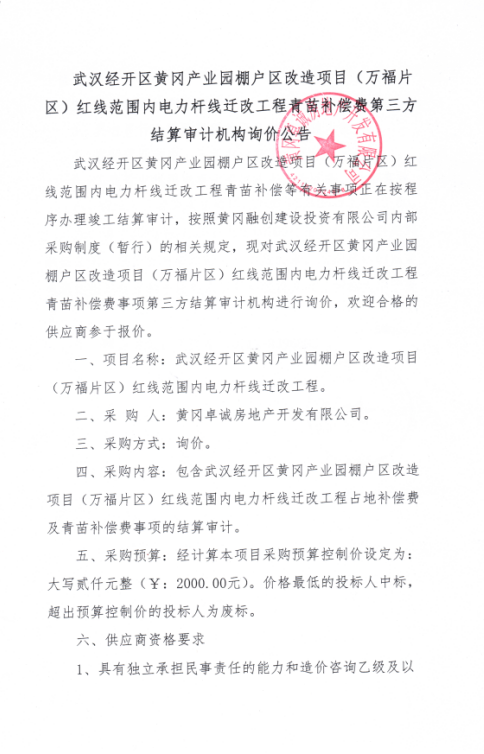 8O9FU9(9GJ9V8_FOE3X7UJ3.png