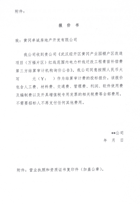 CV7J)XI]~GJ9ES@NKDL~R@X.png