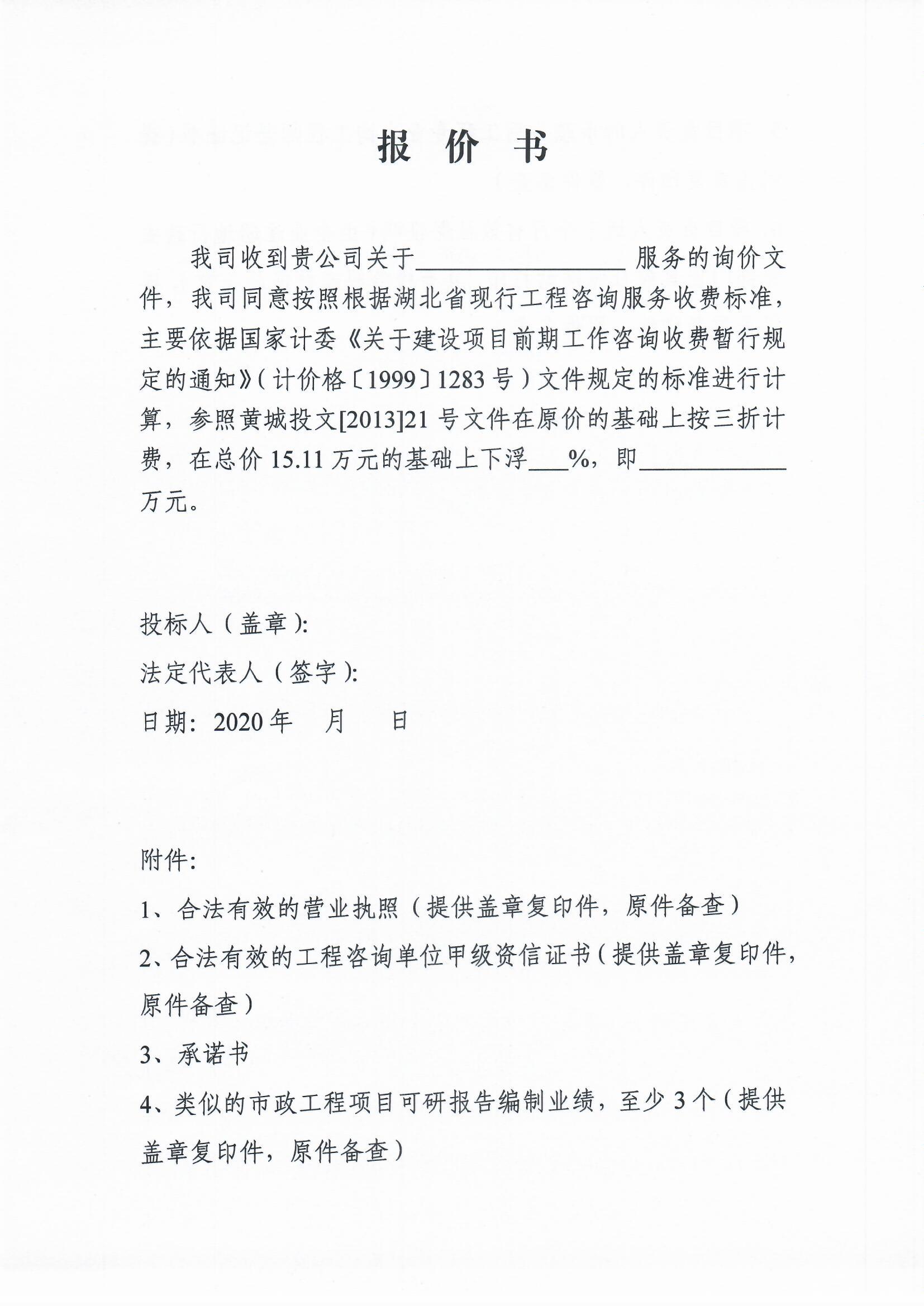 微信圖片_20200526163509.jpg