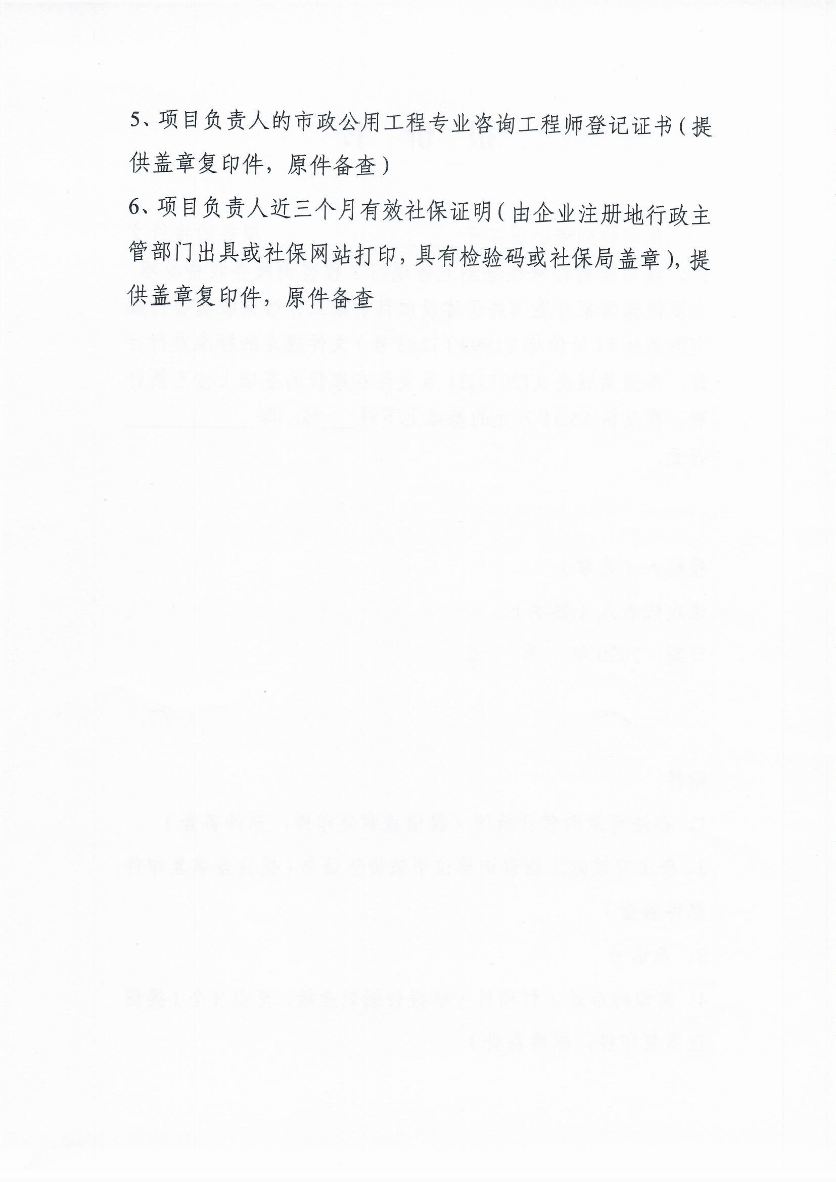 微信圖片_20200526163512.jpg