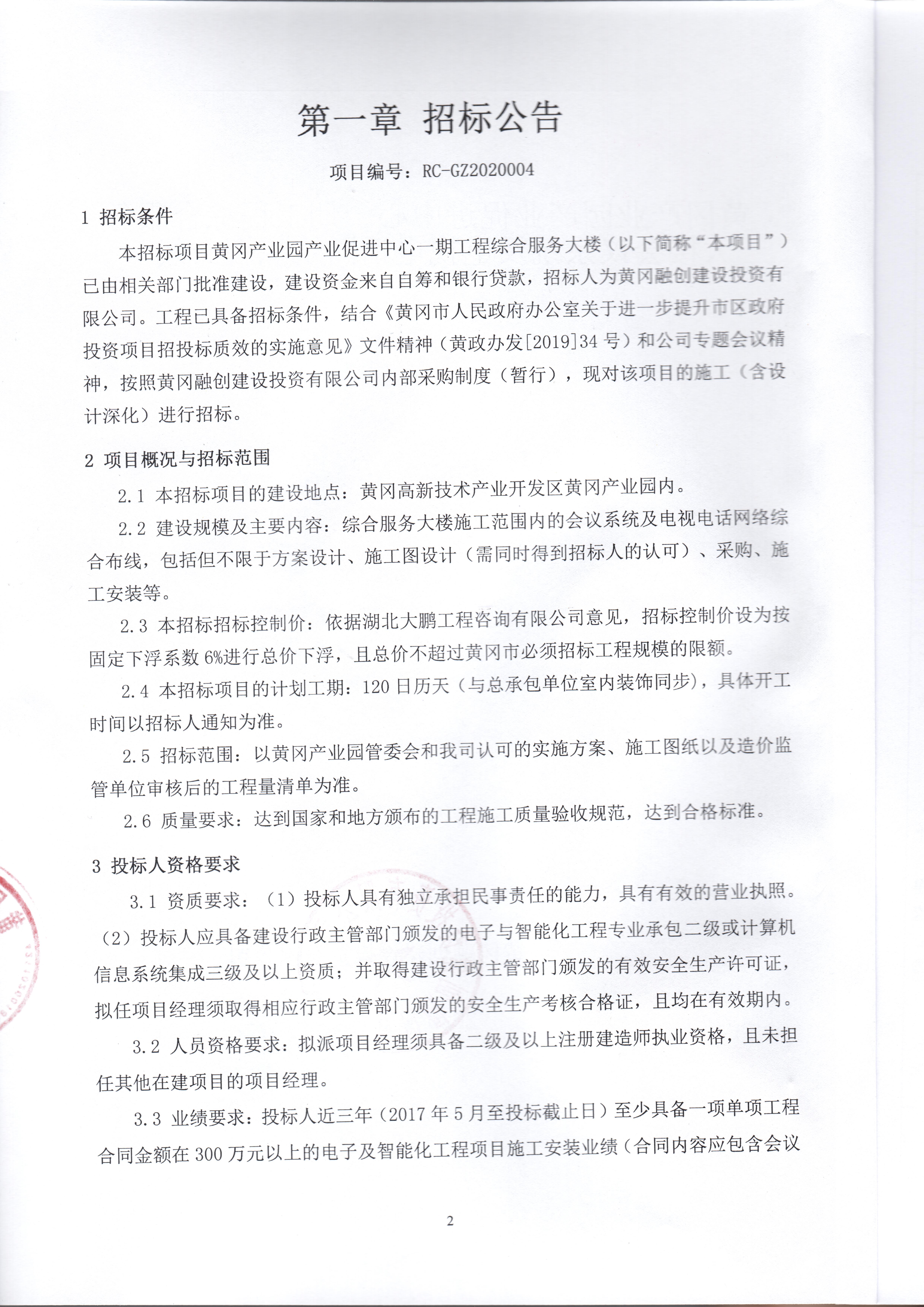 掃描0011.jpg