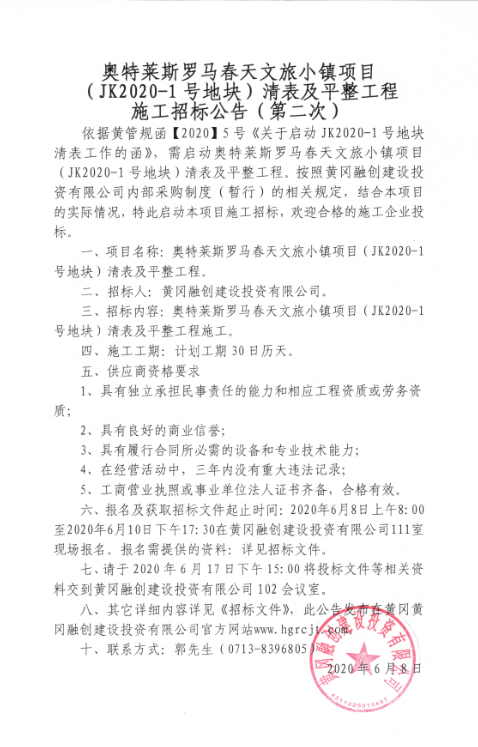655Q~Y[19Y3$YJ9{}`SBTE5.png