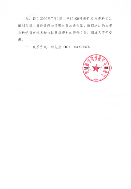 SXFW9F_`1E{9BNLS~2GEX{E.png