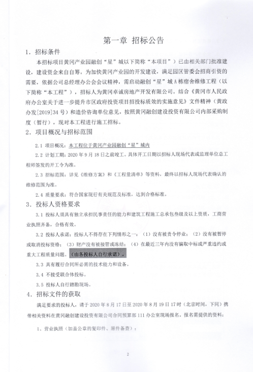 K24EM9YEO%}C1]Q4IR_)(F2.png