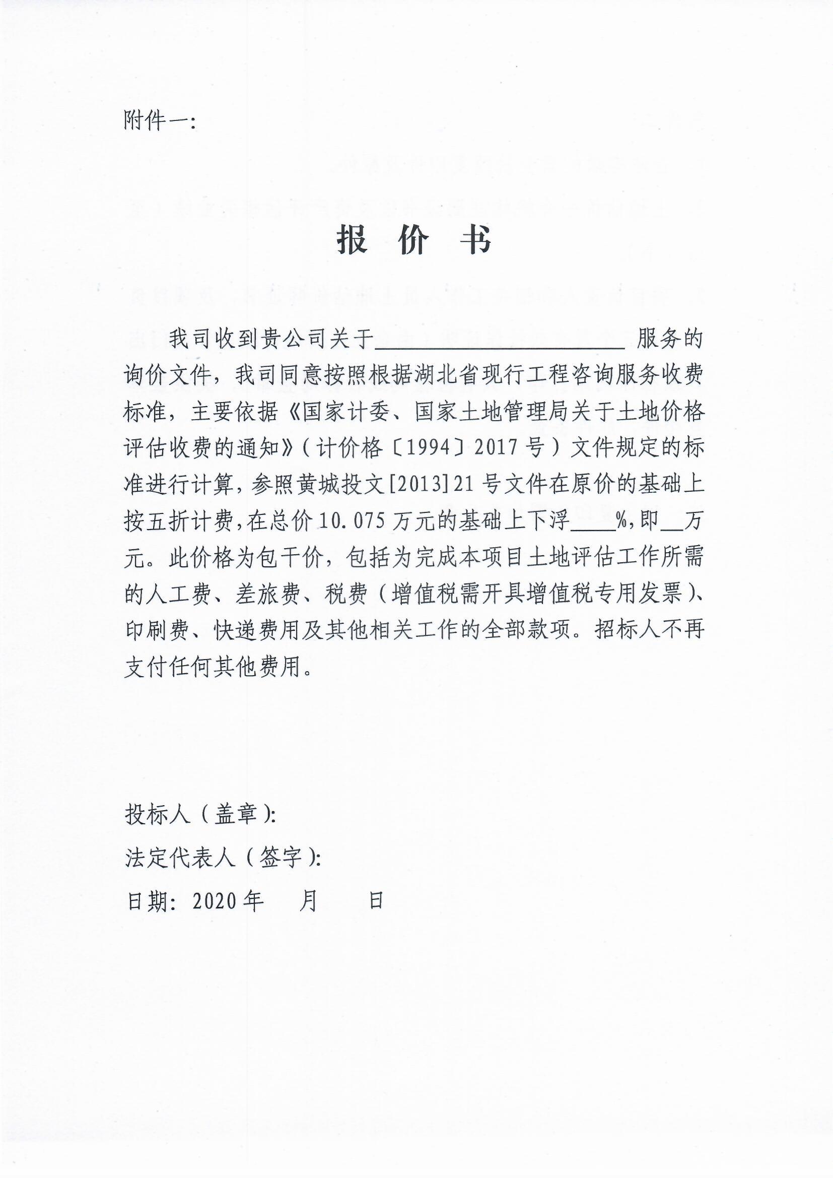 1599207386474382.jpg