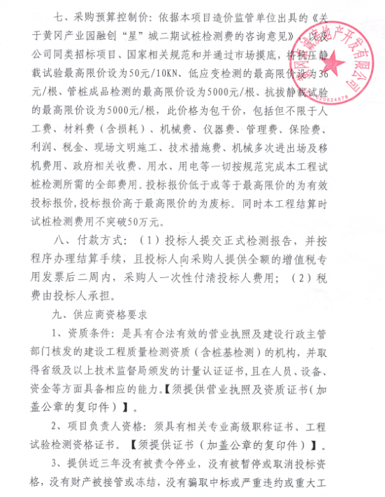 Y95@67%6XW)K1A]@[}MI}9E.png