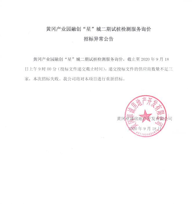 QIN51MIIR0K52S2(J95X9O6.png