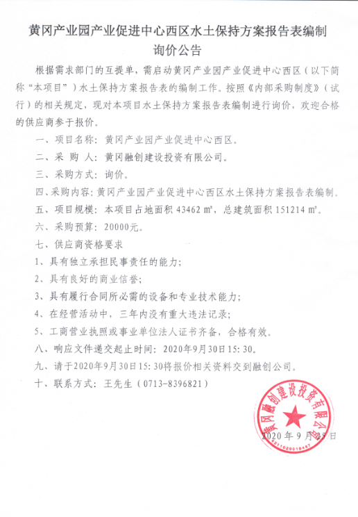 8J3XUONRU~Y[SW}E28OV7JD.png