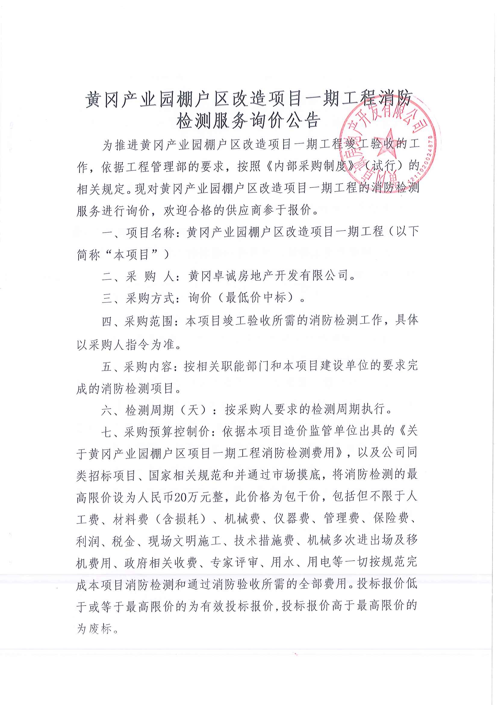 微信圖片_20201019175139.jpg