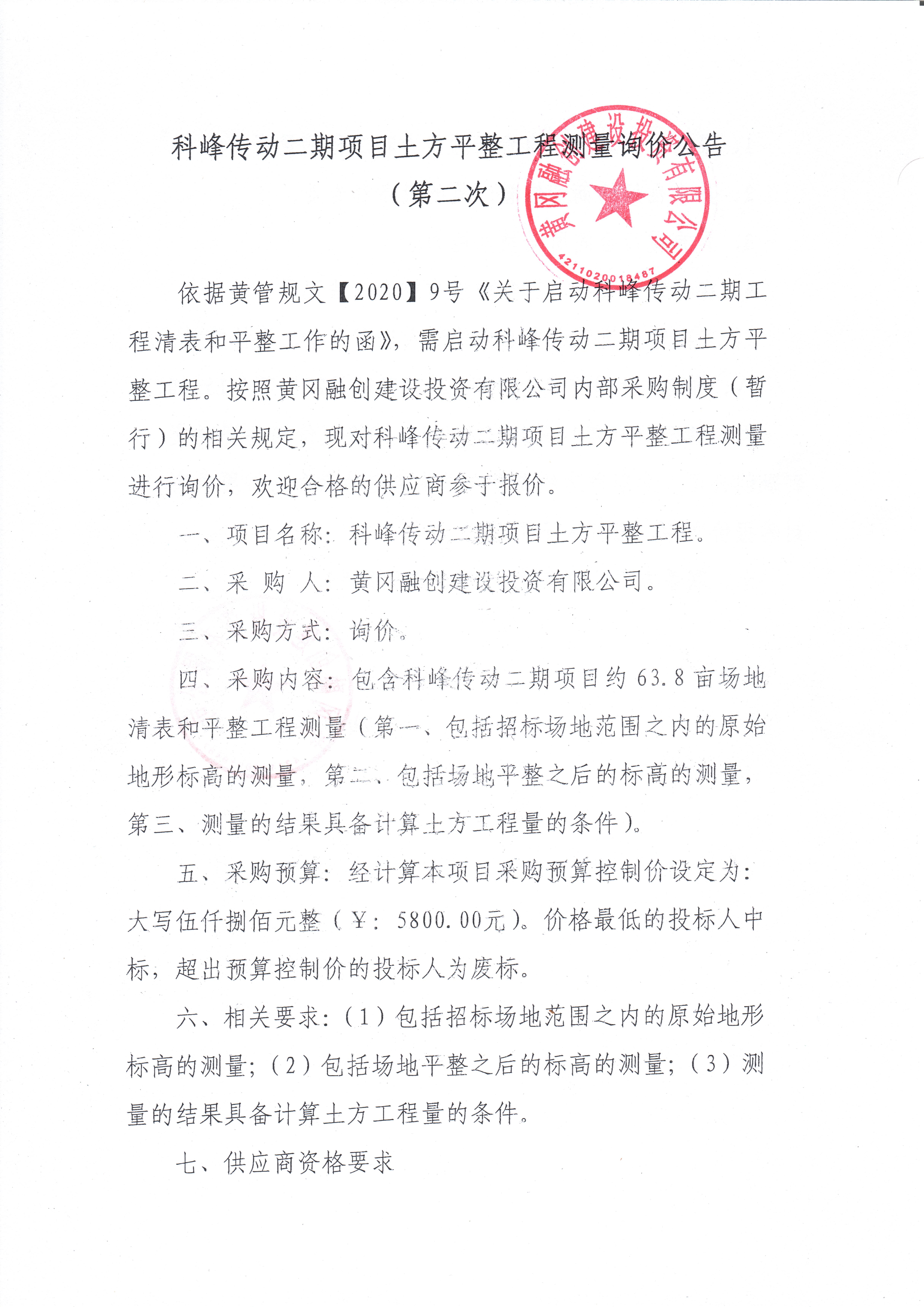 1603181543270411.jpg