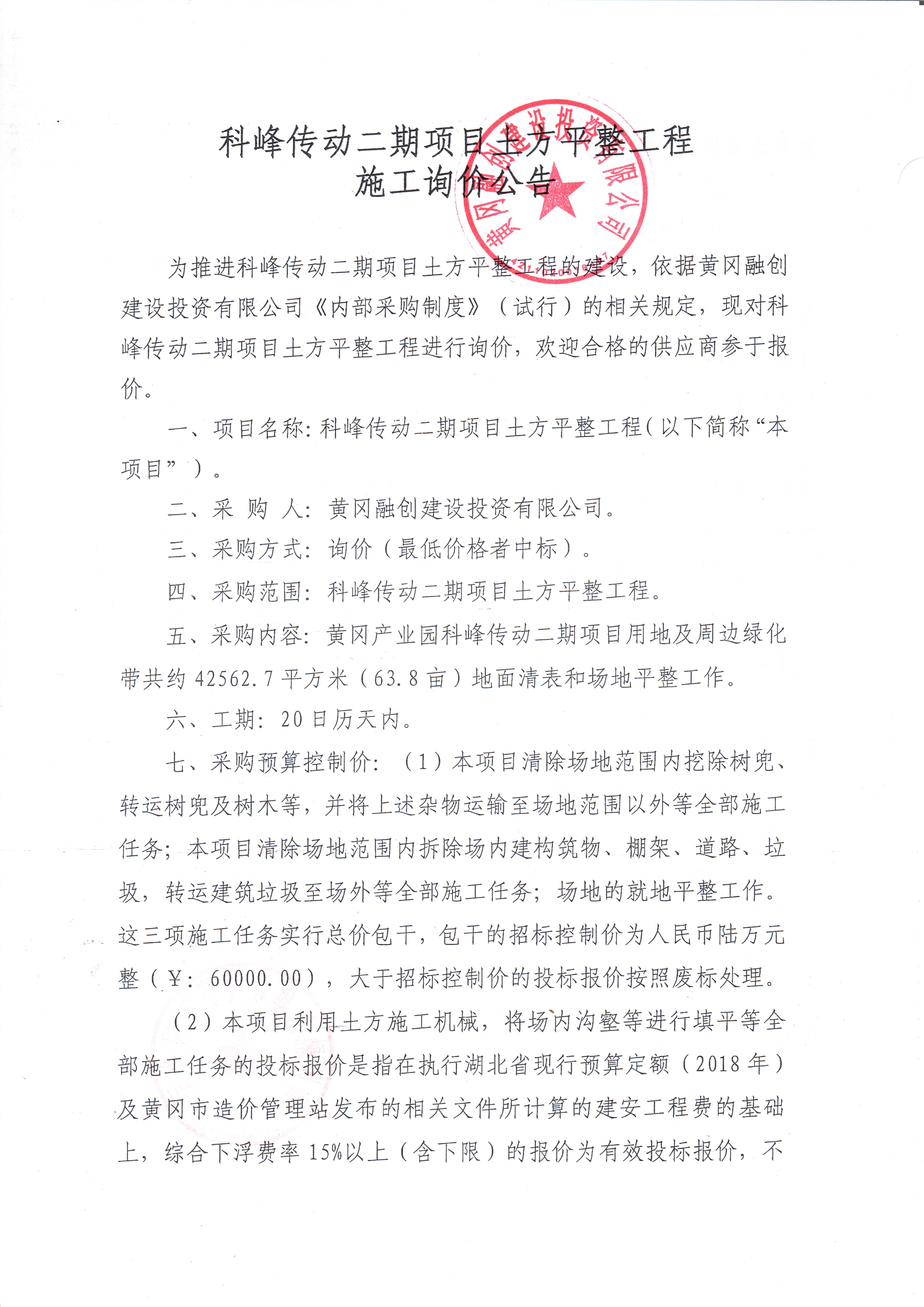 1603181724184089.jpg