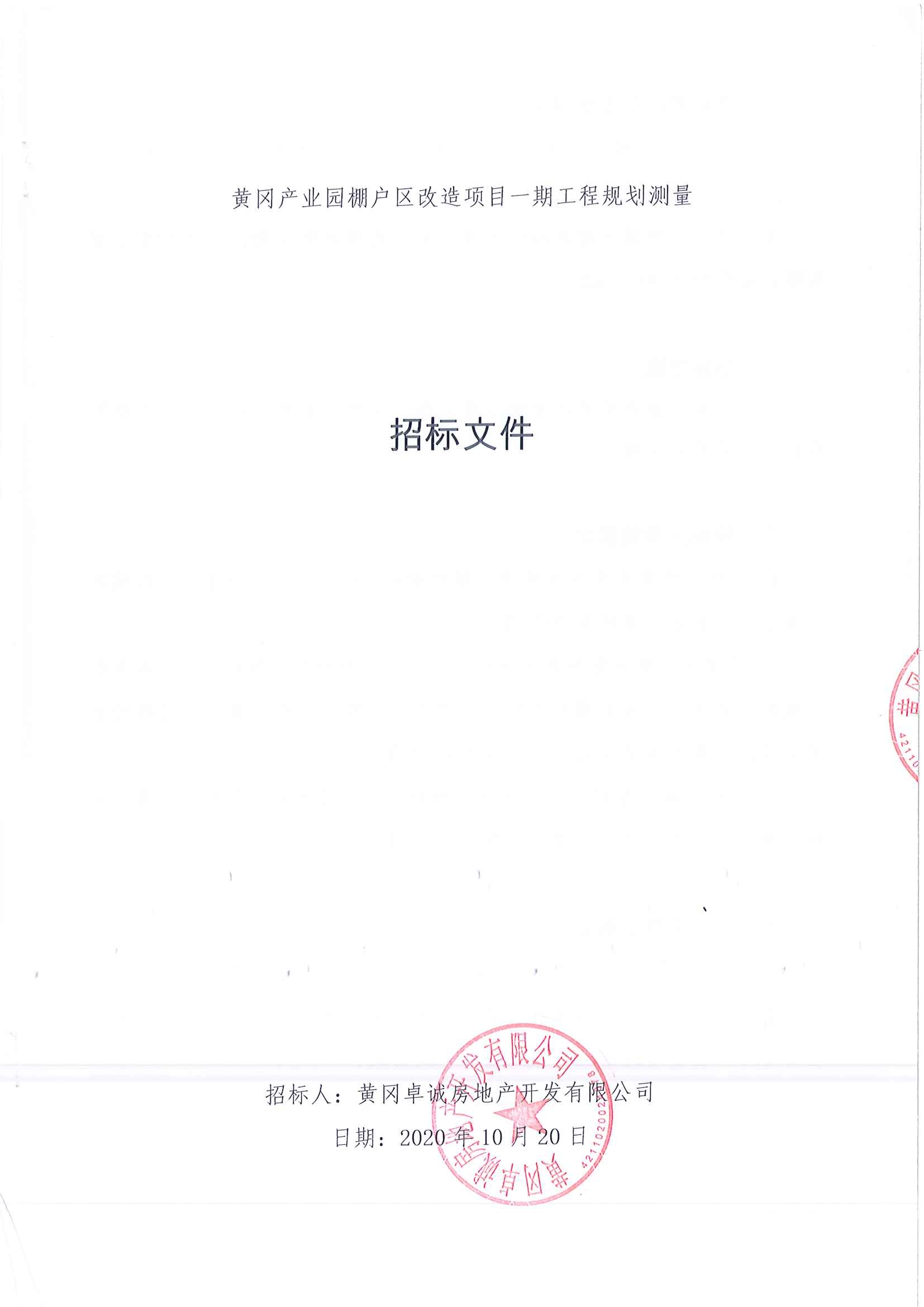 1603270224327299.jpg