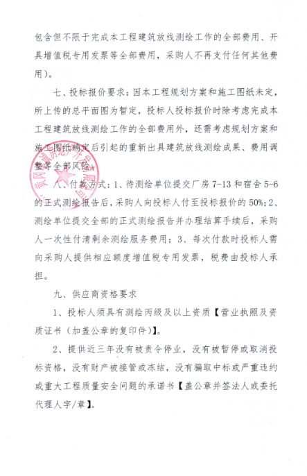 04~WOQJDLBXU{$@~SI(FVA5.png