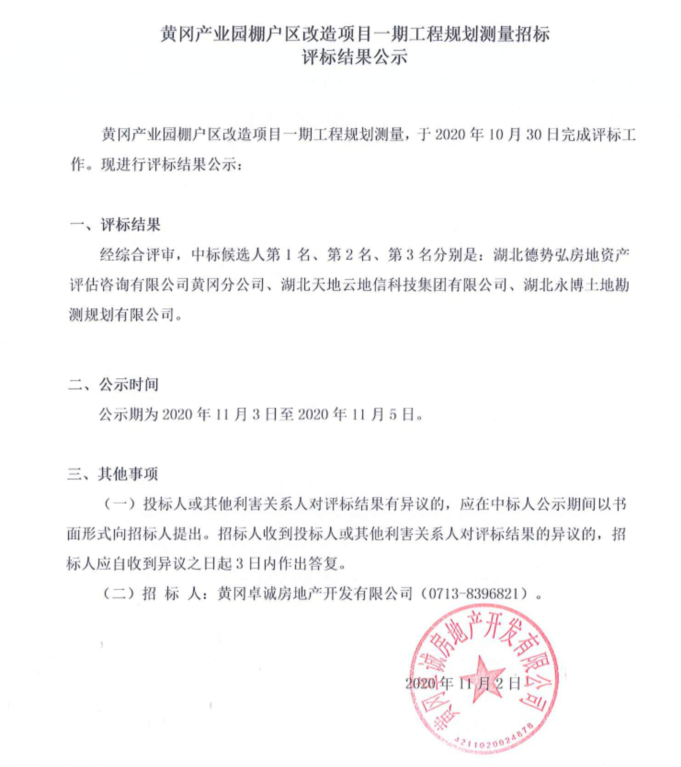 `~PDEBC5DO~VJHI`74VI)TB.png