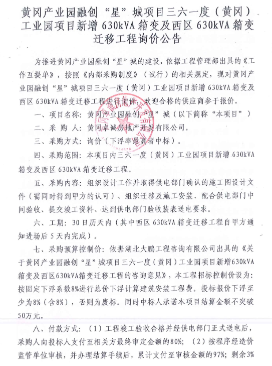 }C7PC7_)IPQ]92WW]2Q07QA.png