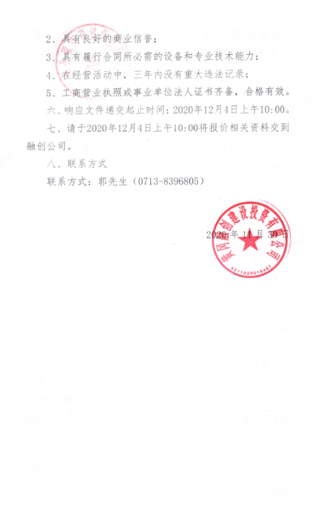 5O2O]_)60LG5LM3H(PCWACB.png