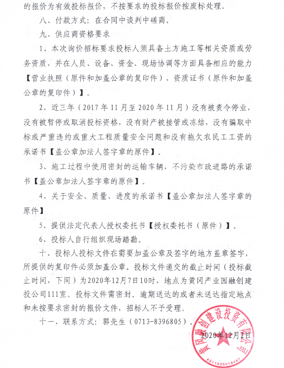 7WC)2IZ]K~E}Q(XRY9)0M_O.png