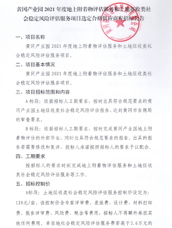 (O}KKS)V409GX6[[N$2S0)N.png