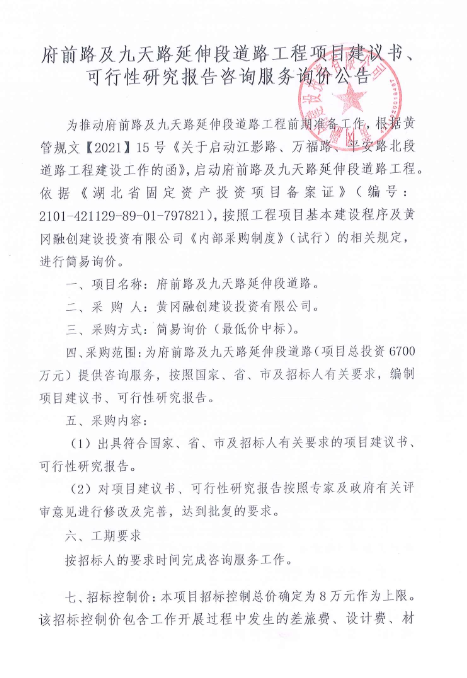 G@UMON~~SSZVJAD}RRYBSIW.png