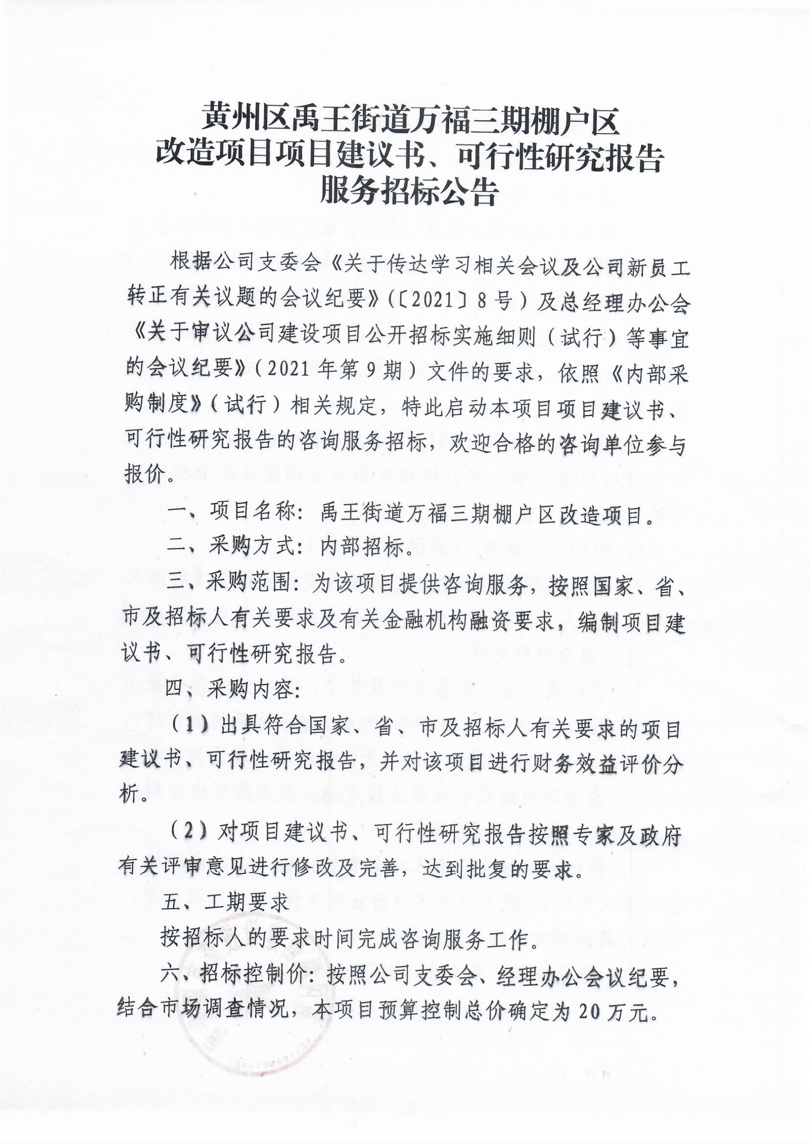 微信圖片_20210416141837.jpg