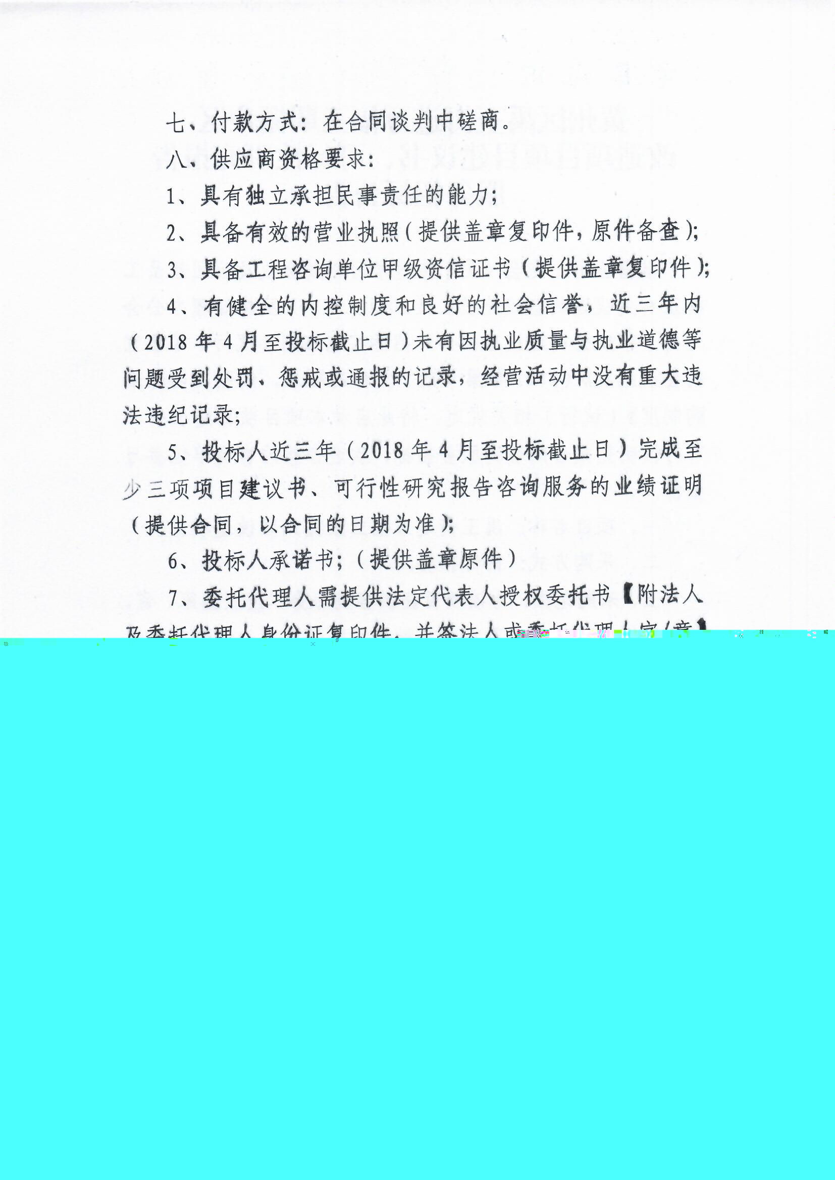 1618555735644745.jpg