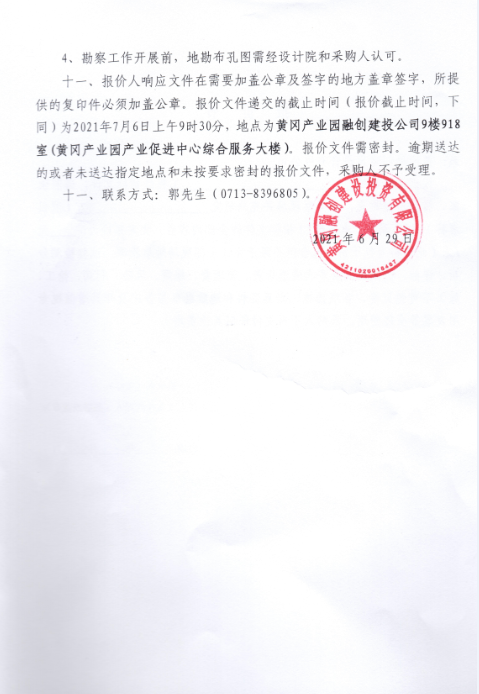 1EN{MFHVL67P78]@U)MQHYD.png
