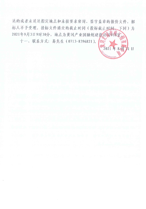 75]0RN0LDO}0DUA5}[4Q1]A.png