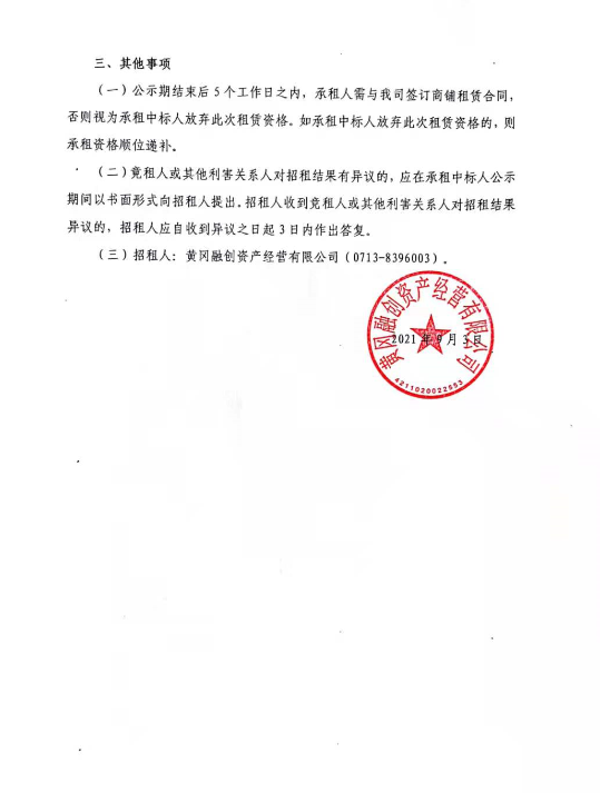 R2~CZKUN($])8`5(C4L3FC5.png