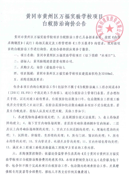 D_294477DUHLEG[{JY_}J5K.png