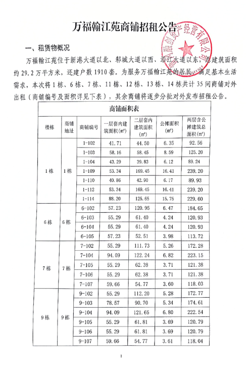 1EII9QWW8TKI`(}FZSPYPBR.png