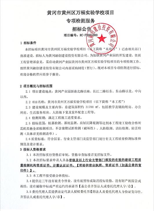 微信截圖_20211012194937.jpg