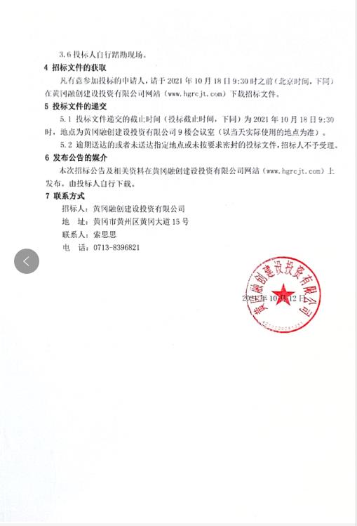 微信截圖_20211012194950.jpg