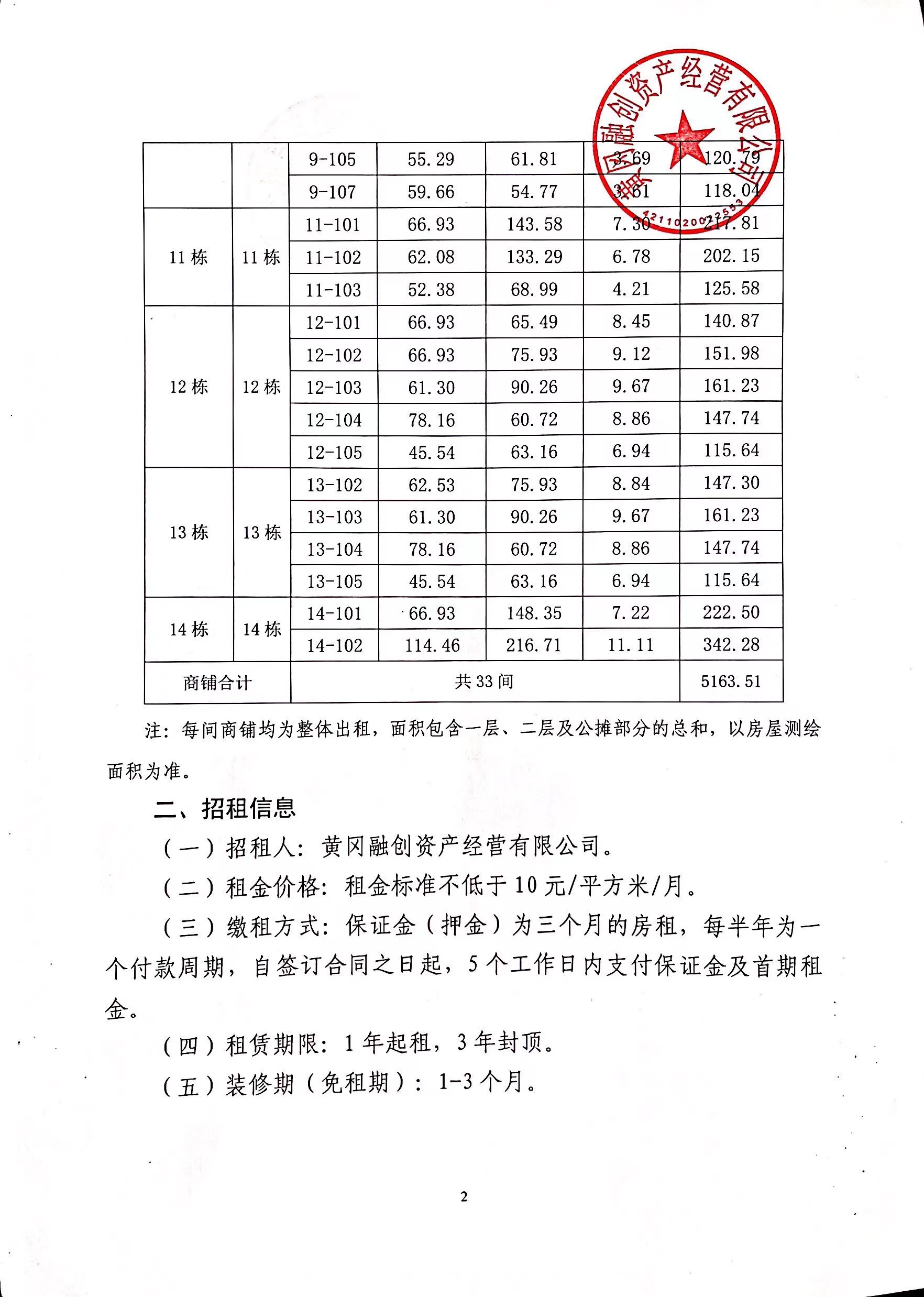 1635752808182842.jpg