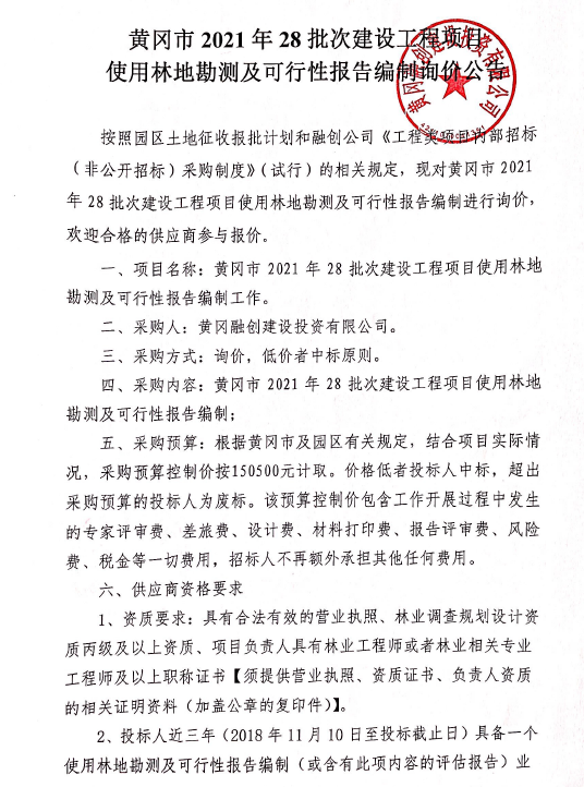 PQCJ`V522A01KEPIL4V2NCK.png