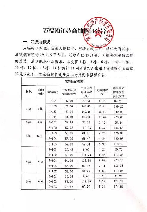X4({3J@7HW~QF(J102JSOE5.png